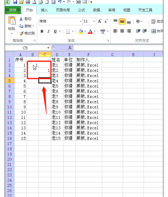 Excel如何在每行数据中快速添加一行_360新知