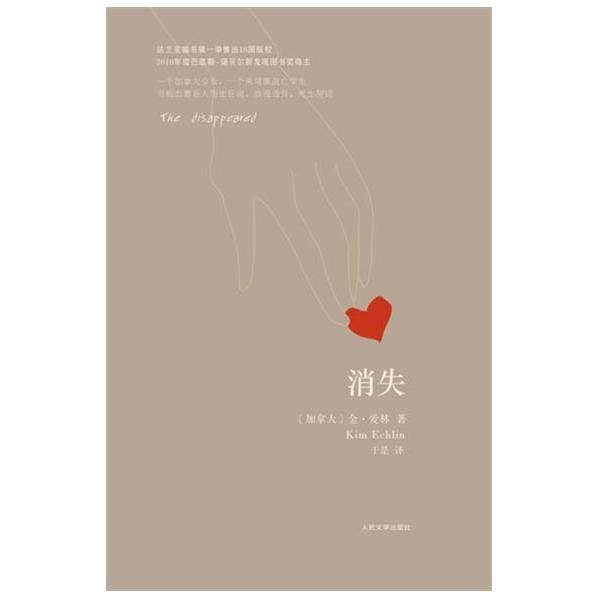 一场错综复杂的迷宫
