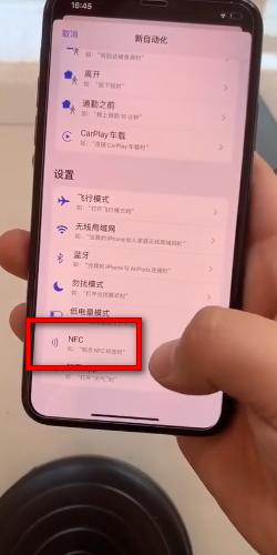 如何将门禁卡导入苹果手机_360新知