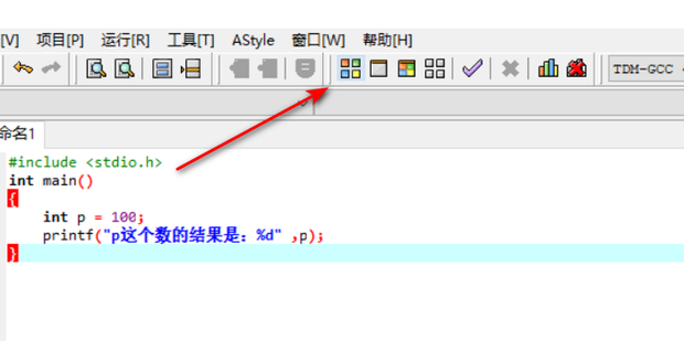 c语言printf怎样输出空格间隔_360新知