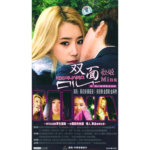 双面歌姬图册_360百科