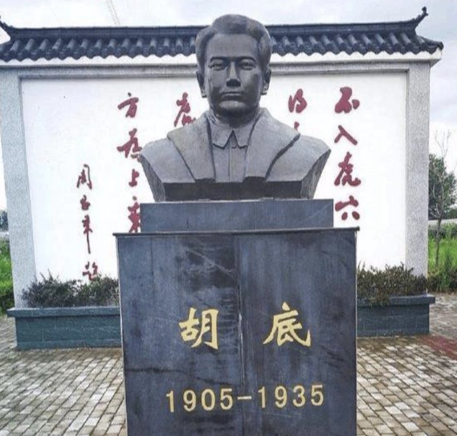 胡底图册_360百科