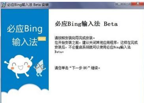最好用的中文输入法十大排名_360新知
