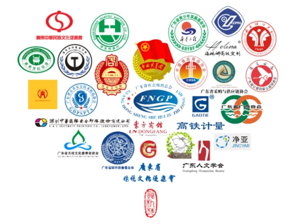 公益组织图册_360百科