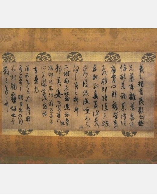 丧乱帖图册_360百科