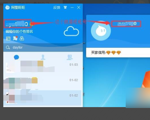 淘宝购物指南：如何避免被欺骗？