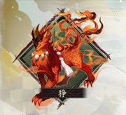 狰图册_360百科