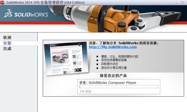 Не удалось загрузить solidworks dll sldshellutils