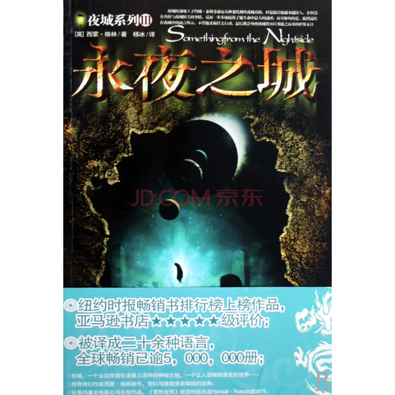 永恒之城游玩攻略,永恒之城游玩攻略大全