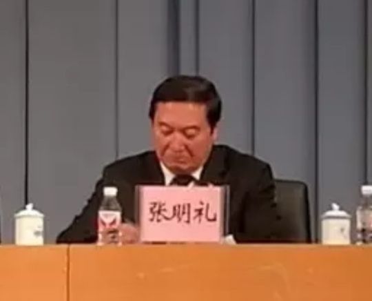 张明礼图册_360百科