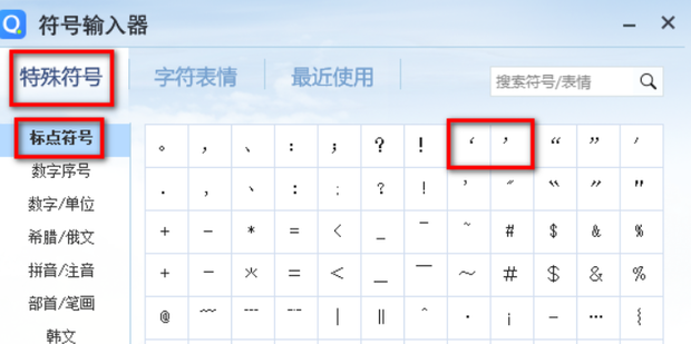 怎么在Word中输入数学公式两种方法百度经验