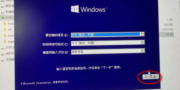 操作系统安装与配置测试期 (操作系统安装日期查询)-虎跃云资讯网