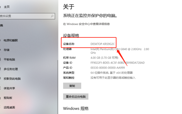 arcgis的软件从哪下载 知乎