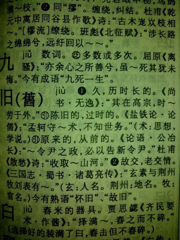 文言文阅读