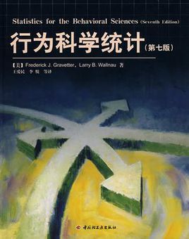行为科学统计图册_360百科
