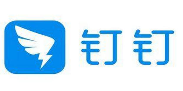 钉钉怎么进行企业认证_360新知