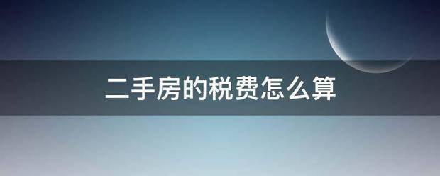 天涯：2023澳门管家婆正波叔一波-海盐城区一宗住宅用地成功出让！4月二手房挂牌价格出炉！