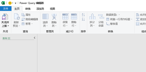 Excel怎么打开Power Query编辑器_360新知