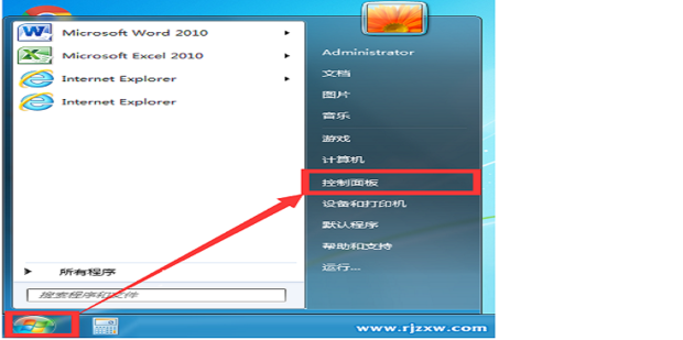 UG11.0正式版免费下载安装教程（适合新手安装)。