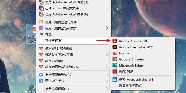 PDF 怎么打马赛克_360新知