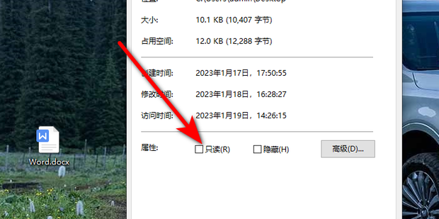 怎么取消只读模式_360新知