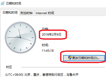 如何修改文件创建日期如何更改文件修改日期360新知 