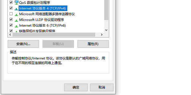 电脑网络连接正常但是上不了网怎么办_360新知