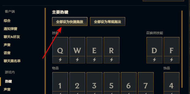 L英雄联盟赛事官网- 英雄联盟官方网站- 英雄联盟投注网站PL裁判招募 - 英雄联盟官网 - 腾讯游戏