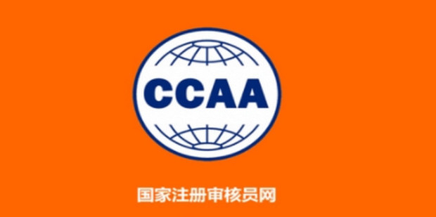 审核员证书怎么考_360新知
