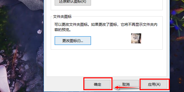 Win10怎么修改软件图标_360新知