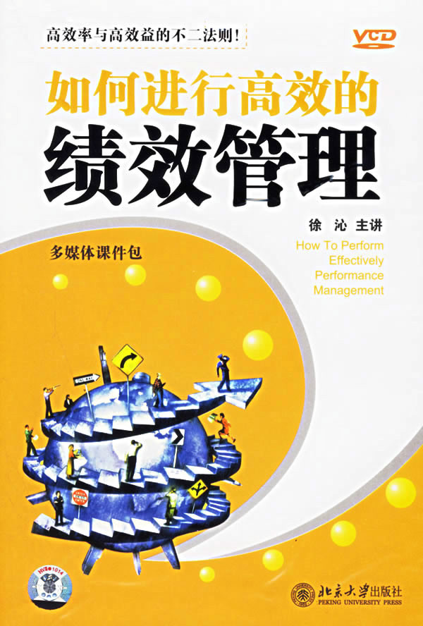 如何高效进行友情链接交换 新手也能轻松上手 (如何高效进行文档排版)