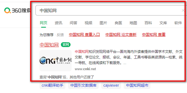知识无边界，在互联网时代共享智慧的无限可能