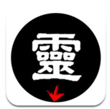 碟仙图册_360百科