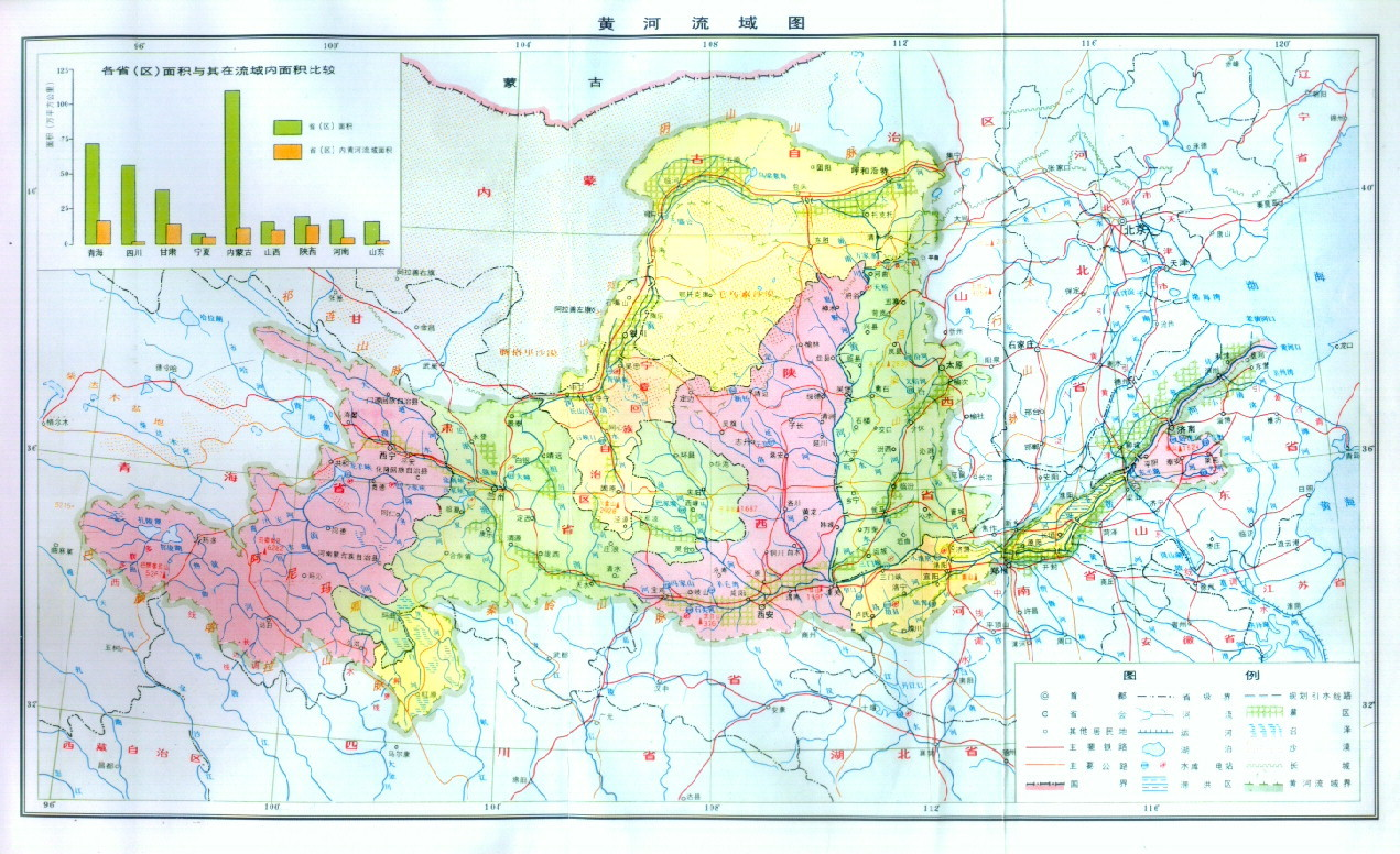 黄河流域图册_360百科