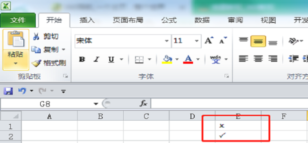 Excel表格怎么快速打勾√和打叉×_360新知