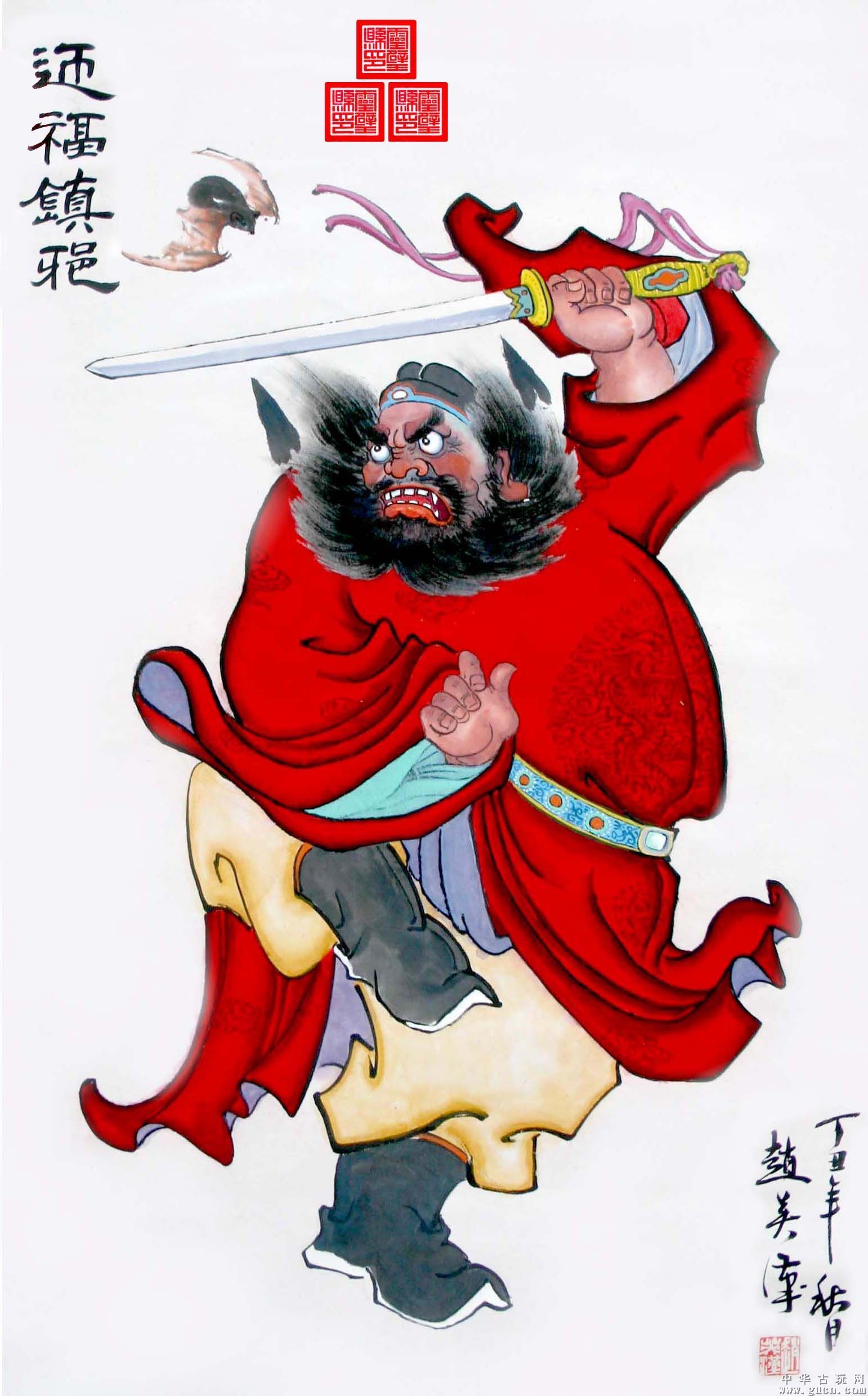 钟馗图册_360百科