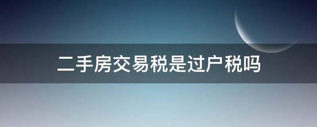 头条：香港/澳门资料大全-杭州全面取消二手房限购 助力提振市场预期