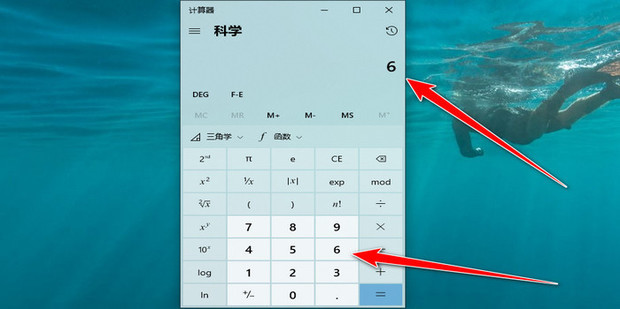 计算器求n次方怎么计算_360新知