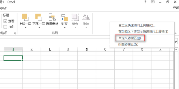 图文详解在Excel中如何插入微调按钮_360新知