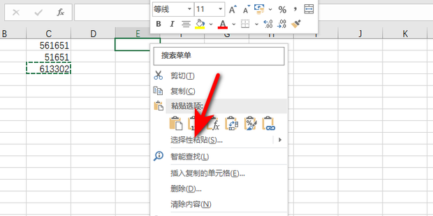 用公式算出来的数据怎么复制粘贴_360新知