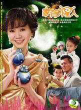 家有外星人下载：探索未知世界的神秘之门 (家有外星人可儿)