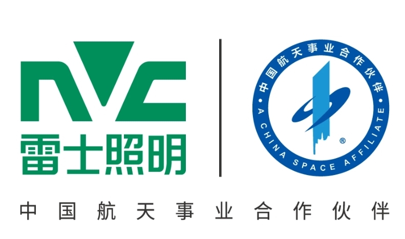 雷士照明图册_360百科