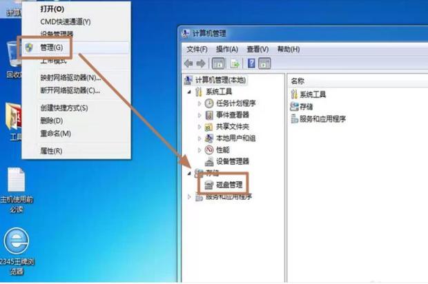 安装多个硬盘的好处与挑战探讨