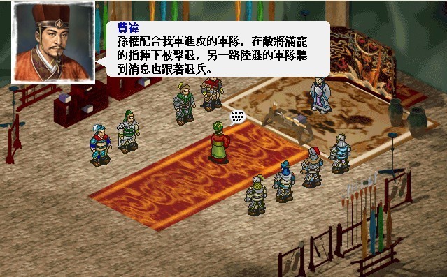 图片[1]-手游 三国志曹操传（同人移植版）中文版-迟归钟