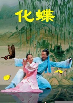 梁祝图册_360百科