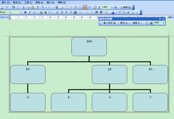 word制作树状图图片