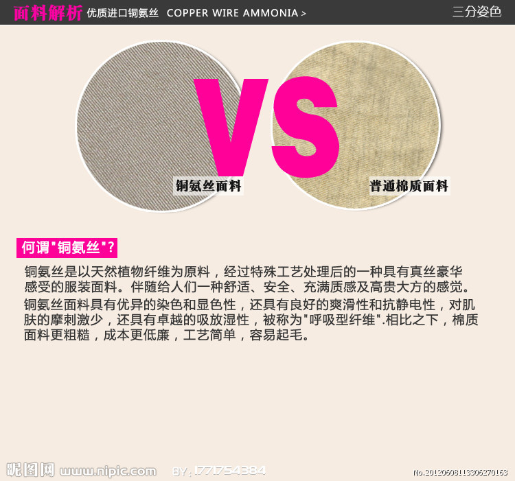 全方位对比吐鲁番和哈密
