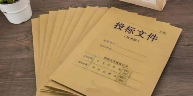 如何又快又完整的写好一份投标文件_360新知