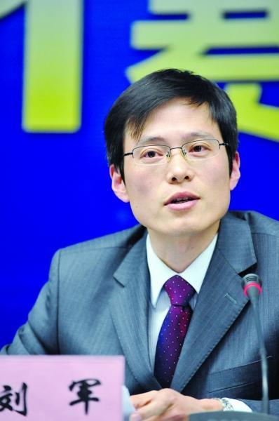 刘军图册_360百科