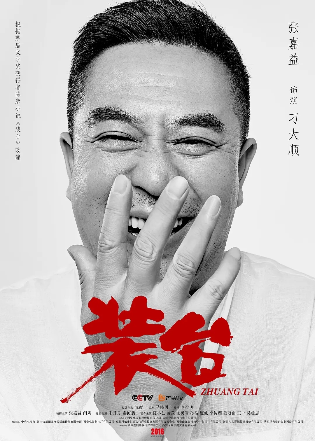 装台图册_360百科